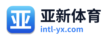 亚新体育